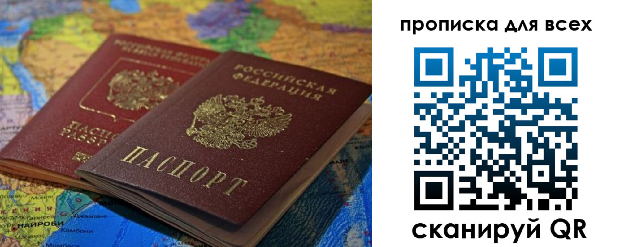 временная регистрация госуслуги в Курской области