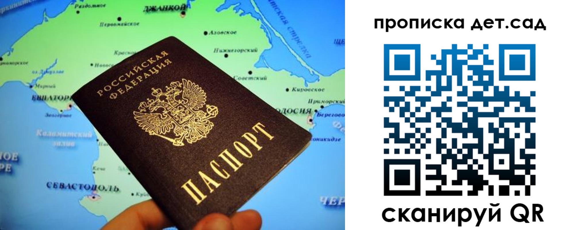 прописка от собственника в Курской области
