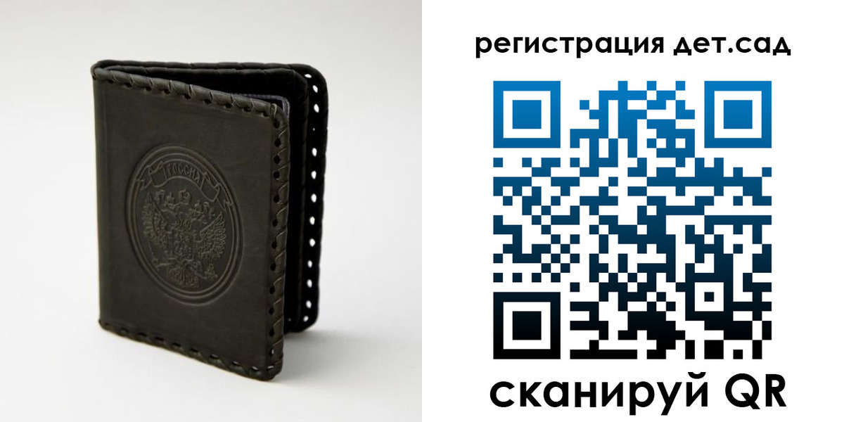 найти адрес прописки в Курской области