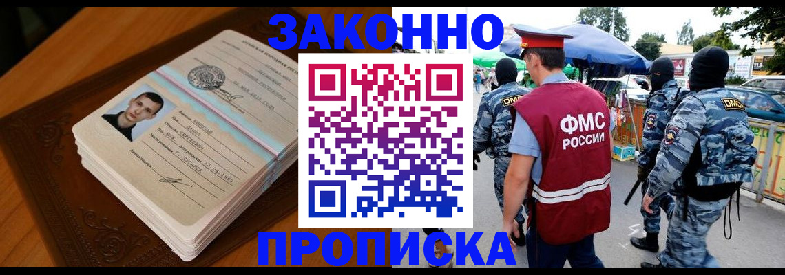 форма 3 в Курской области